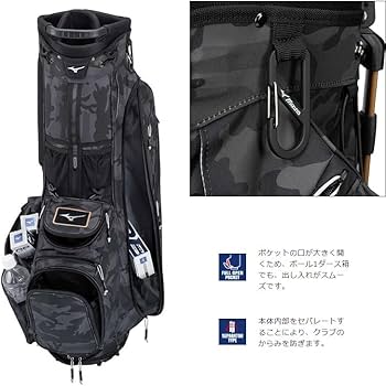 Amazon | MIZUNO(ミズノ) ゴルフ キャディバッグ BR-D4 メンズ